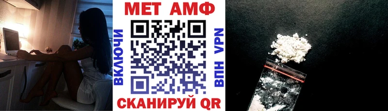 Амфетамин Розовый  Новочебоксарск 