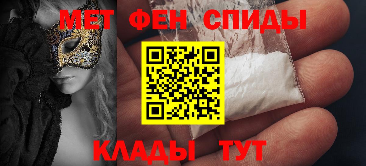 Новочебоксарск  Амфетамин 98%  Вход с VPN 