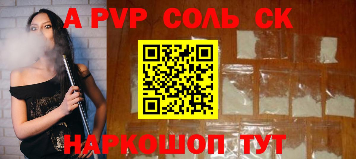 ГАШИШ  МДМА  Лсд 25  Экстази  COCAIN  МЕФ   Гашиш  Вход с VPN  КЕТАМИН  Бошки Шишки  Новочебоксарск  APVP СК кристаллы 