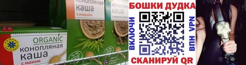 купить наркотики сайты  Новочебоксарск  Печенье с ТГК марихуана 