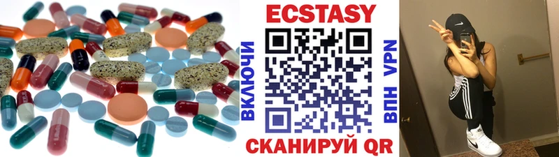 ЭКСТАЗИ бентли  купить наркоту  hydra ССЫЛКА  Новочебоксарск 