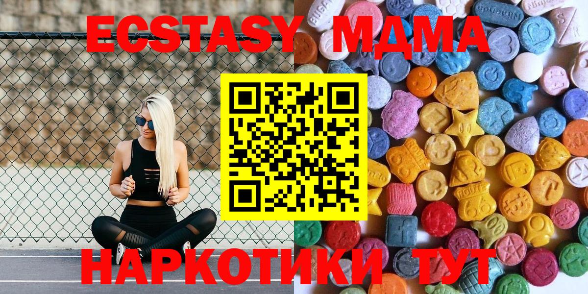 Ecstasy mix  Ecstasy louis Vuitton  Новочебоксарск  Вход с VPN 