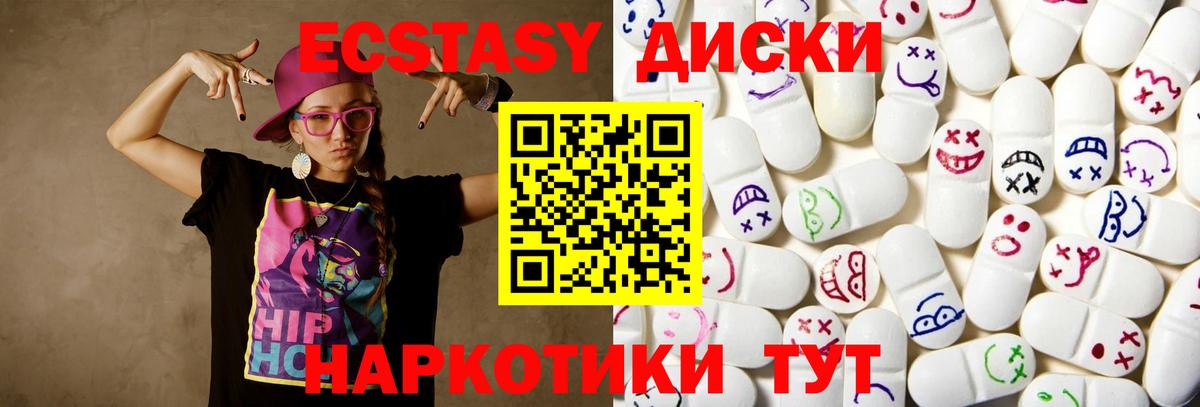 Ecstasy Punisher Новочебоксарск