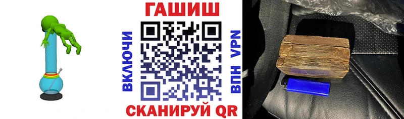 Гашиш гарик Новочебоксарск