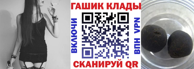 Гашиш гашик  как найти наркотики  Новочебоксарск 
