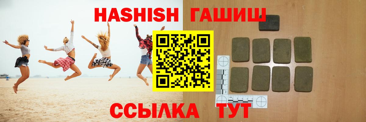 цены   Вход с VPN  Гашиш 40% ТГК  Гашиш  Новочебоксарск  ГАШИШ Cannabis 