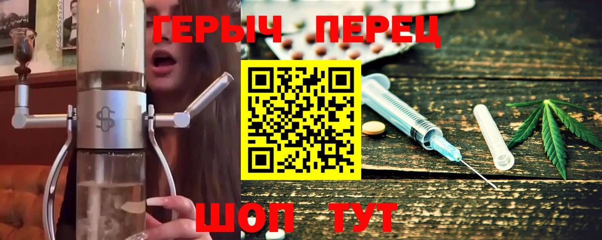 ГЕРОИН гречка  Вход с VPN  Новочебоксарск 