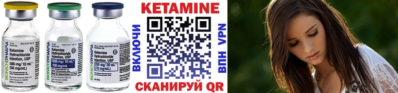 купить цена hydra зеркало КЕТАМИН ketamine Новочебоксарск