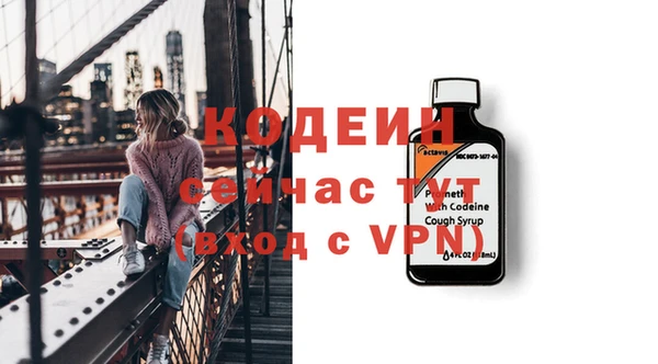 метамфетамин Абаза