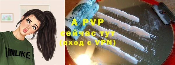 прущие крисы Абдулино