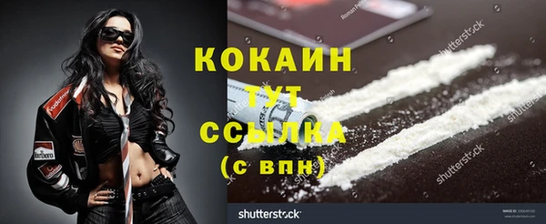прущие крисы Абдулино