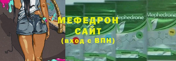 метамфетамин Абаза