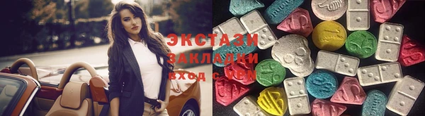 кокаин перу Абинск