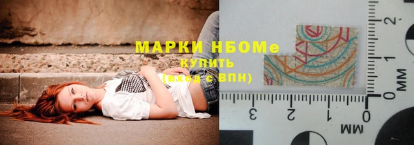 метамфетамин Абаза