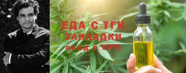 кокаин перу Абинск