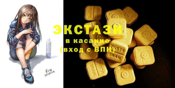 прущие крисы Абдулино