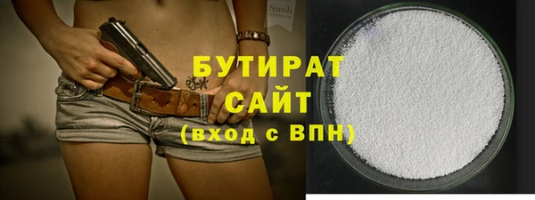прущие крисы Абдулино