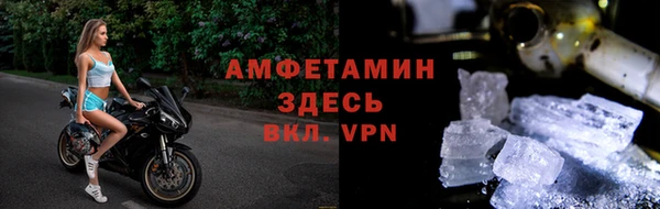 метамфетамин Абаза
