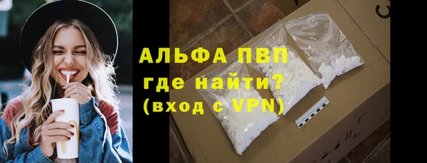 прущие крисы Абдулино