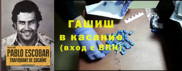 метамфетамин Абаза