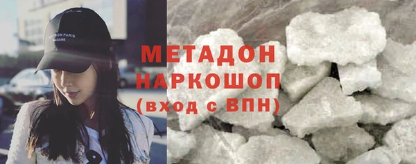 кокаин перу Абинск