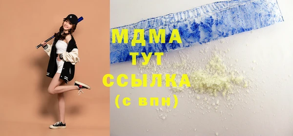 метамфетамин Абаза