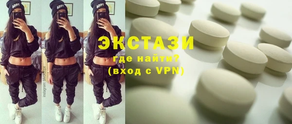 кокаин перу Абинск