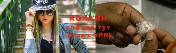 метамфетамин Абаза