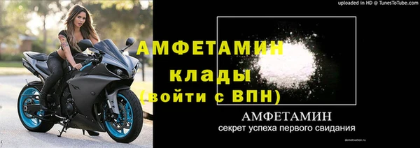 метамфетамин Абаза