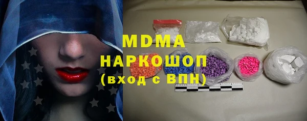 альфа пвп VHQ Нефтекумск