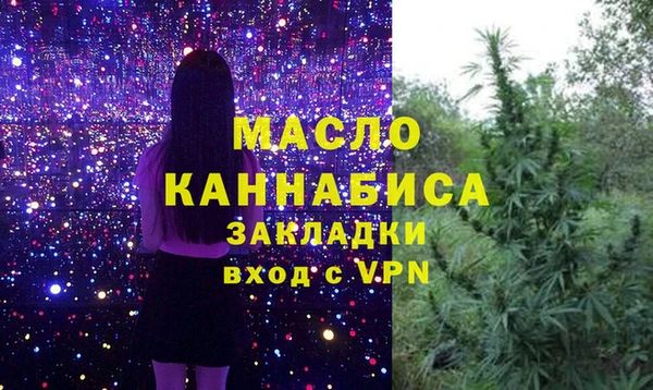 метамфетамин Абаза