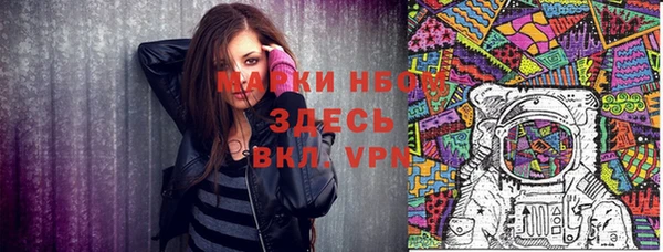 кокаин перу Абинск