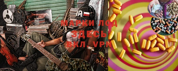 кокаин перу Абинск