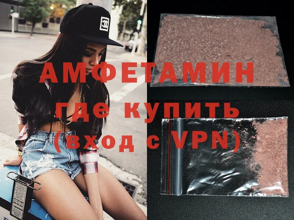 метамфетамин Абаза