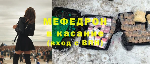 метамфетамин Абаза