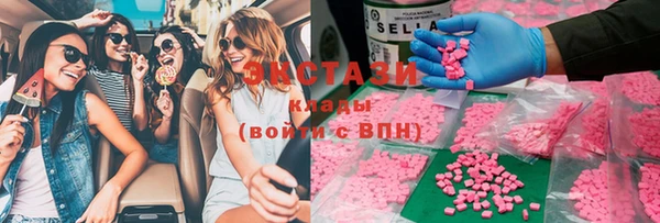 метамфетамин Абаза