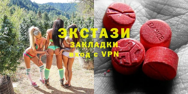 кокаин перу Абинск