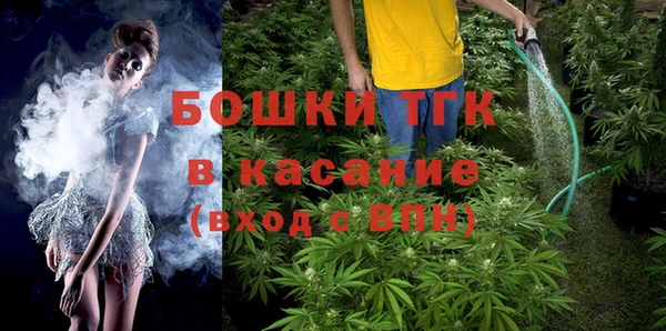 метамфетамин Абаза