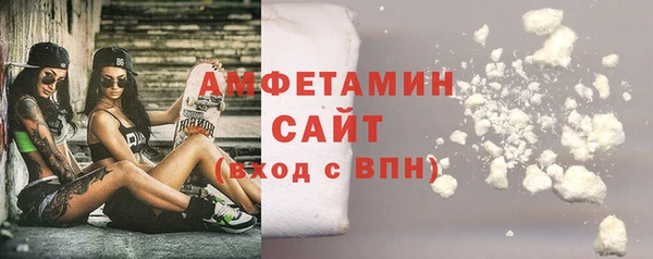 метамфетамин Абаза