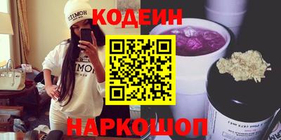 альфа пвп Ливны