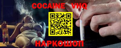 альфа пвп Ливны
