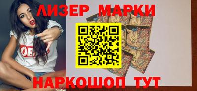 ПСИЛОЦИБИНОВЫЕ ГРИБЫ Ликино-Дулёво