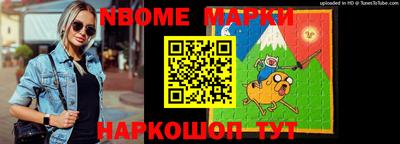альфа пвп Ливны