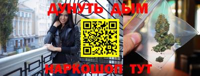 мескалин Назарово