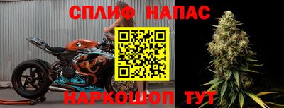 альфа пвп Ливны