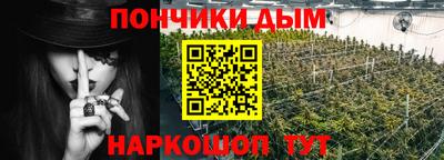 альфа пвп Ливны