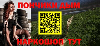 альфа пвп Ливны