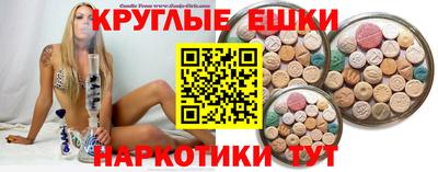 ПСИЛОЦИБИНОВЫЕ ГРИБЫ Ликино-Дулёво