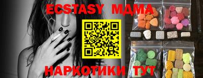 альфа пвп Ливны