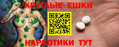 альфа пвп Ливны